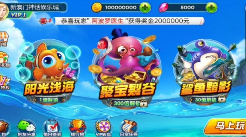Trò Chơi Bắn Cá Kui Lee Và Góc Nhìn Từ Cao Thủ